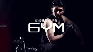 GYM运动健身俱乐部视频AE模板视频的预览图